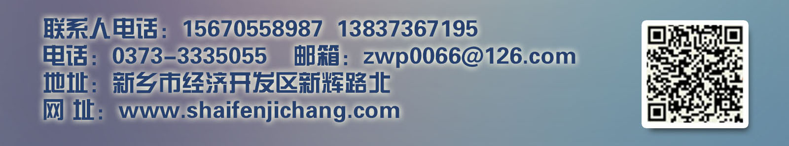 江蘇常州的振動篩粉機已發(fā)貨請常經(jīng)理注意查收??！