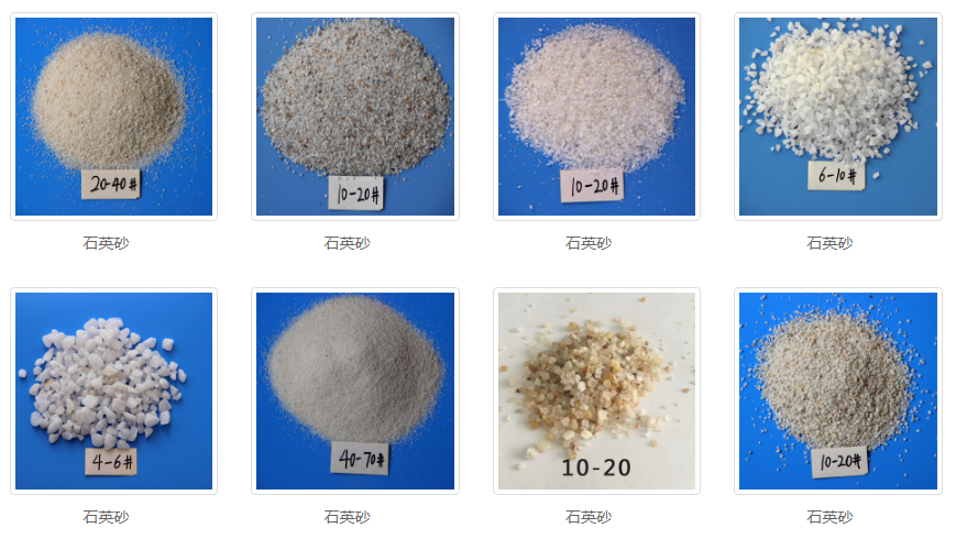 用篩粉機(jī)篩分石英砂物料為什么會(huì)變黑？？？