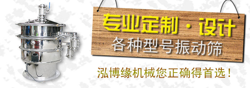 濟源家用HBY-400型篩粉機已經(jīng)發(fā)貨 ?。≌堏w先生 做好接貨準(zhǔn)備